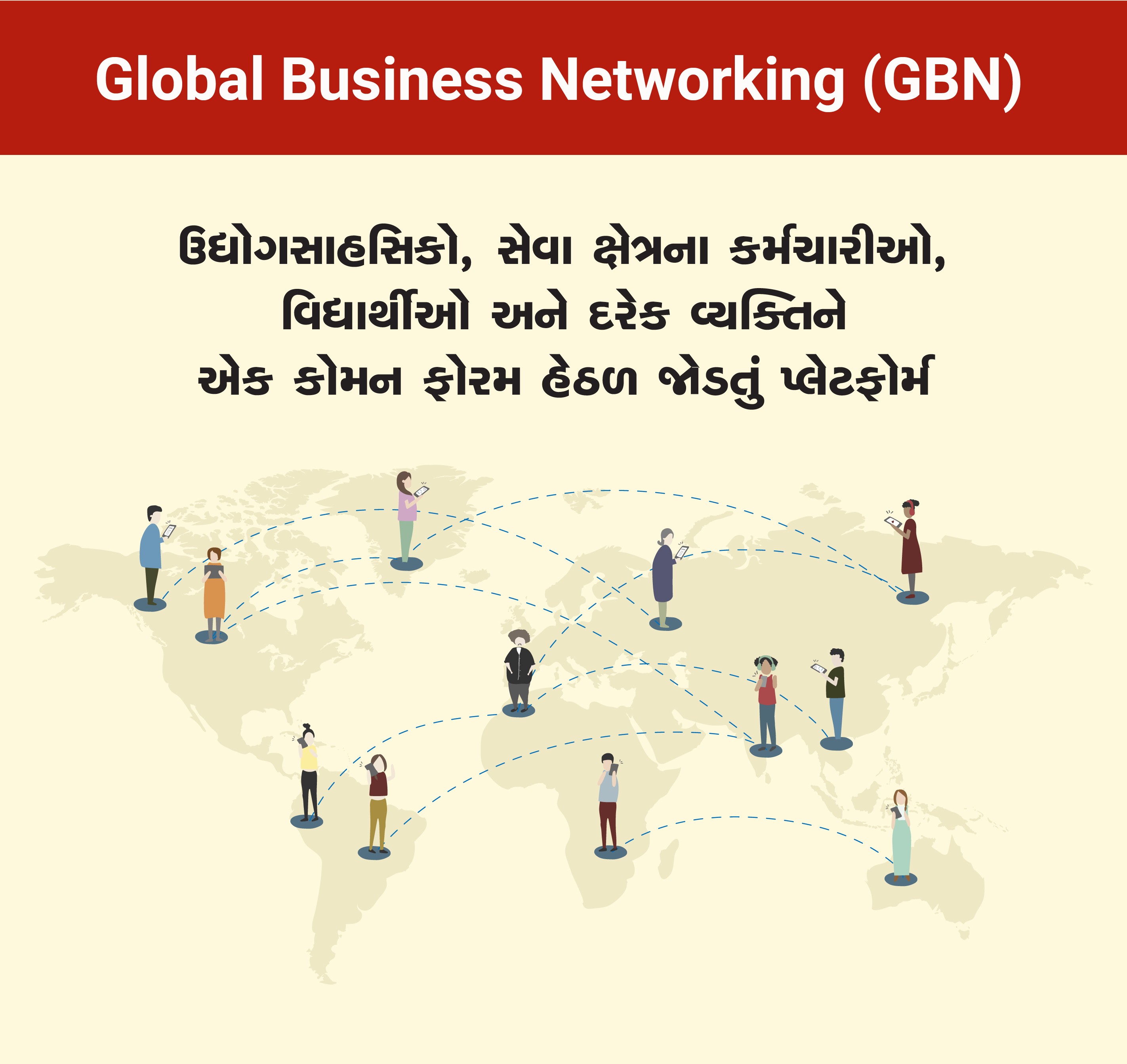 Global Business Networking  (GBN)