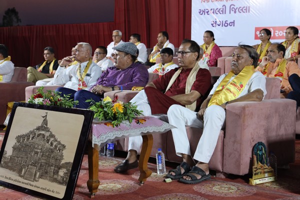 Mahasammelan and Padbhar Ceremony - Modasa