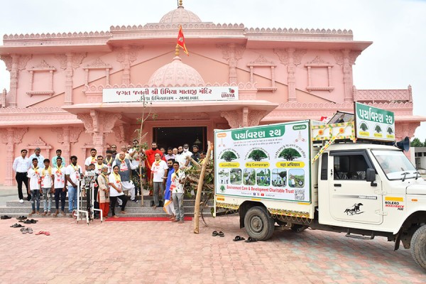 Tree Plantation Program at Vishv Umiyadham