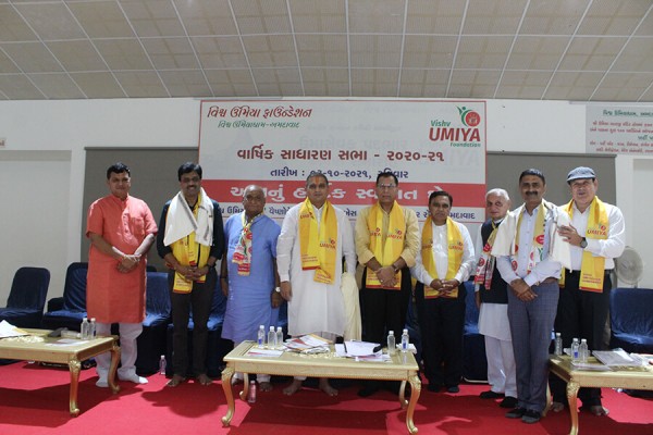 Annual General Meeting at Vishv Umiyadham