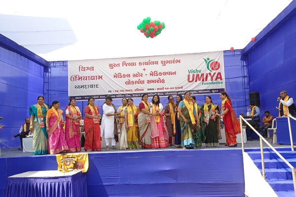Inauguration of Vishv Umiyadham South Gujarat Office at Surat