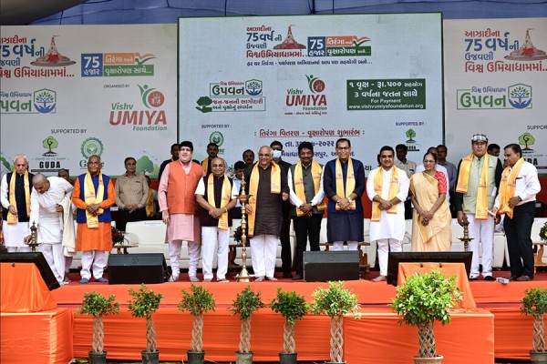 Inauguration of Uma Upavan