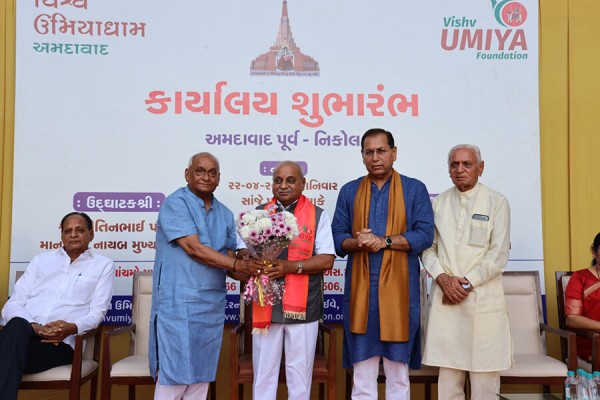 Inauguration of Vishv Umiyadham Office in Ahmedabad East