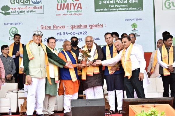 Inauguration of Uma Upavan