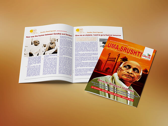 Umasrusti Magazine Sardar Patel Special Edition